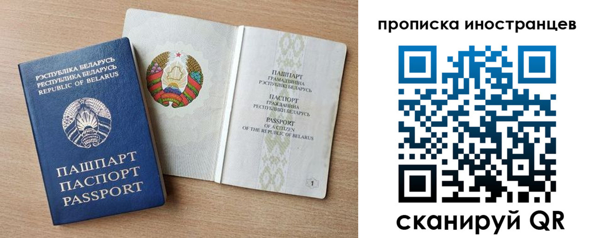 регистрация для школы в Салавате
