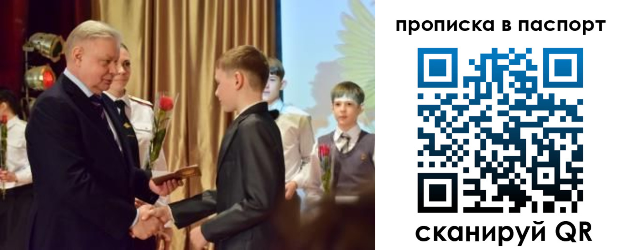 регистрация в Салавате