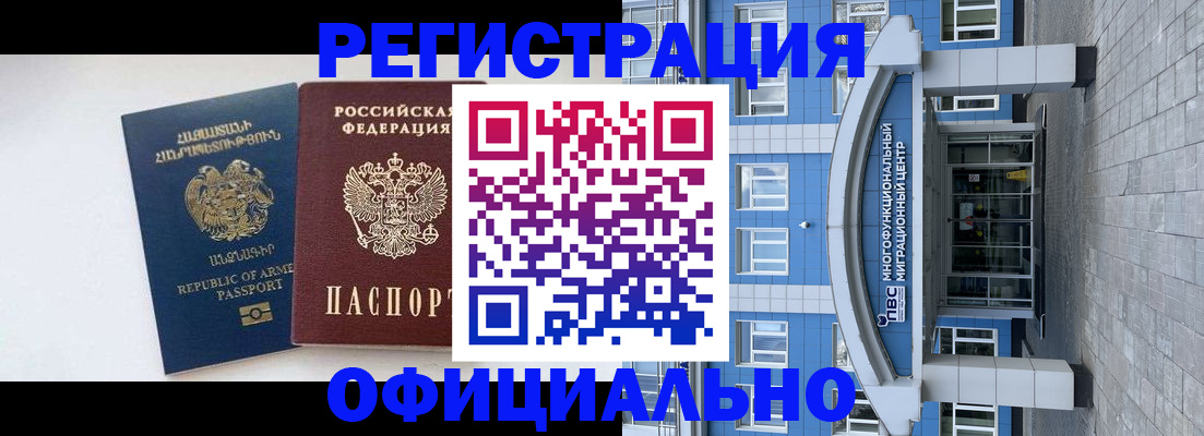 найти адрес прописки в Салавате